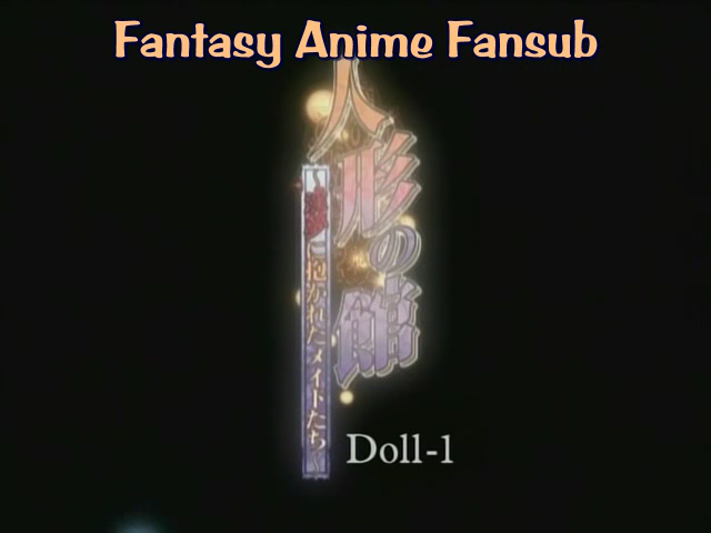 Ningyou no Yakata (Fantasy Anime Fansub)